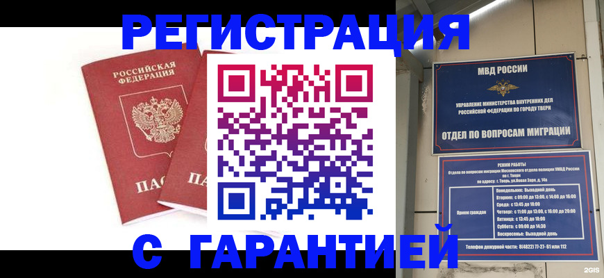 регистрация для школы в Исилькуле
